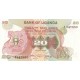 1982 - Uganda PIC 17 20 Shillins banknote 1982 - Uganda PIC 17 20 Shillins banknote