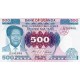 1983 - Uganda PIC 22a 500 Shillins banknote 1983 - Uganda PIC 22a 500 Shillins banknote