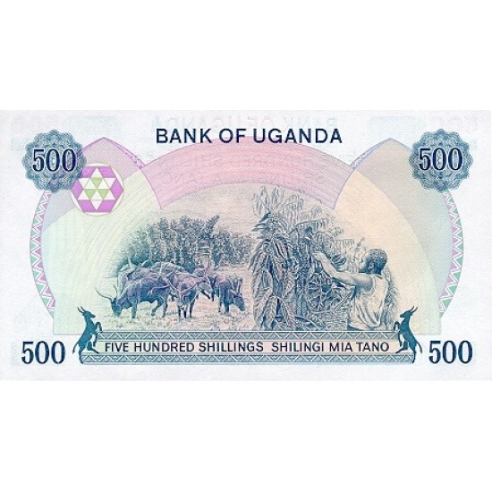 1983 - Uganda PIC 22a 500 Shillins banknote 1983 - Uganda PIC 22a 500 Shillins banknote