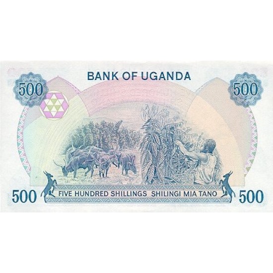 1986 - Uganda PIC 25 500 Shillins banknote 1986 - Uganda PIC 25 500 Shillins banknote