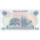 1986 - Uganda PIC 25 500 Shillins banknote 1986 - Uganda PIC 25 500 Shillins banknote