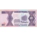 1988 - Uganda PIC 29b   20 Shillins banknote 