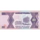 1988 - Uganda PIC 29b 20 Shillins banknote 1988 - Uganda PIC 29b 20 Shillins banknote