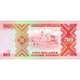 1987 - Uganda PIC 30a   50 Shillins banknote  