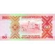 1987 - Uganda PIC 30a 50 Shillins banknote 1987 - Uganda PIC 30a 50 Shillins banknote