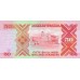 1989 - Uganda PIC 30b   billete de 50 Shillins  