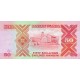 1989 - Uganda PIC 30b 50 Shillins banknote 1989 - Uganda PIC 30b 50 Shillins banknote