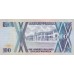 1988 - Uganda PIC 31b   100 Shillins banknote 