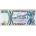 1997 - Uganda PIC 31c   100 Shillins banknote 