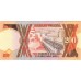 1996 - Uganda PIC 32b  200 Shillins banknote 