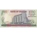 1991 - Uganda PIC 34a  1000 Shillins banknote 