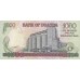 1991 - Uganda PIC 34a   billete de 1000 Shillins  