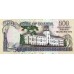 1996 - Uganda PIC 35a  500 Shillins banknote 