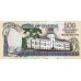 1996 - Uganda 500 Shillins banknote PIC 35a UNC