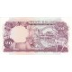 1966 - Uganda PIC 3 20 Shillins banknote 1966 - Uganda PIC 3 20 Shillins banknote