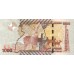 2010 - Uganda PIC 49a billete de 1000 Shillins S/C 2010 - Uganda PIC 49a billete de 1000 Shillins S/C