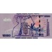 2010 - Uganda PIC 52a billete de 10000 Shillins S/C 2010 - Uganda PIC 52a billete de 10000 Shillins S/C
