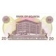 1973 - Uganda PIC 7c 20 Shillins banknote F1 1973 - Uganda PIC 7c 20 Shillins banknote F1