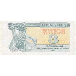 1991 - Ucrania     Pic  82a           billete de 3 Karbovantsiv