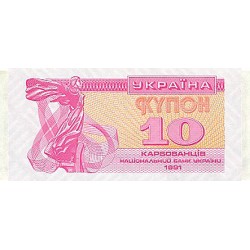 1991 - Ucrania     Pic  84           billete de 10 Karbovantsiv