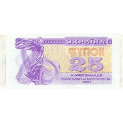 1991 - Ukraine     Pic  85         2 5 Karbovantsiv banknote