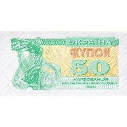 1991 - Ucrania     Pic  86           billete de 50 Karbovantsiv