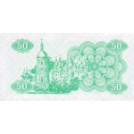 1991 - Ukraine     Pic  86          50 Karbovantsiv banknote