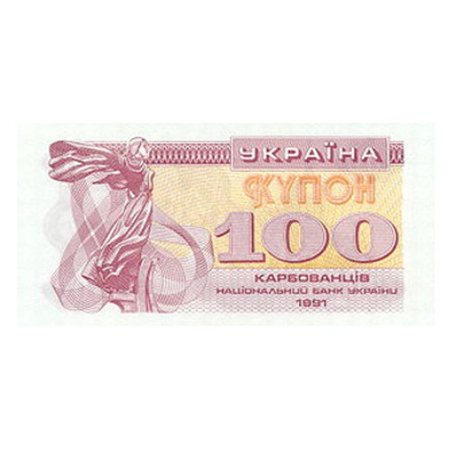 1991 - Ukraine     Pic  87          100 Karbovantsiv banknote
