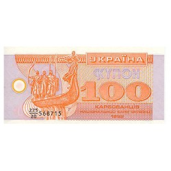 1992 - Ucrania     Pic  88           billete de 100 Karbovantsiv