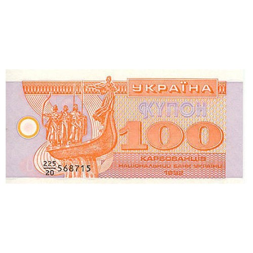 1992 - Ucrania     Pic  88           billete de 100 Karbovantsiv