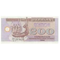 1992 - Ucrania     Pic  89a         billete de 200 Karbovantsiv