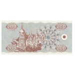 1992 - Ukraine     Pic  89a         200 Karbovantsiv banknote