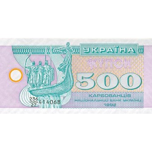 1992 - Ucrania     Pic 90a           billete de 500 Karbovantsiv