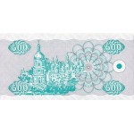 1992 - Ukraine     Pic  90a        500 Karbovantsiv banknote