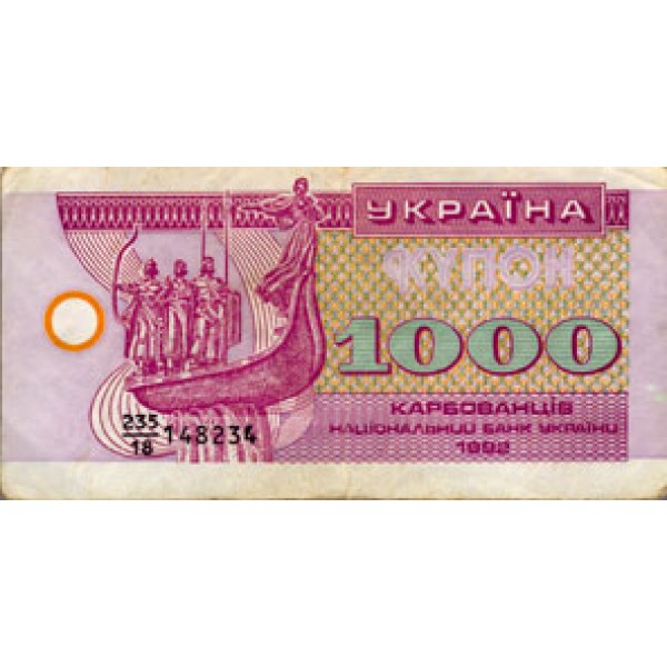 1992 - Ukraine     Pic 91      1.000 Karbovantsiv banknote