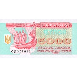 1993 - Ucrania PIC 93a billete de 5.000 Karbovantsiv S/C 1993 - Ucrania PIC 93a billete de 5.000 Karbovantsiv S/C
