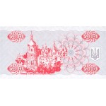 1993 - Ukraine     Pic 93a      5.000 Karbovantsiv banknote