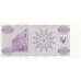 1994 - Ucrania PIC 95b billete de 20.000 Karbovantsiv S/C