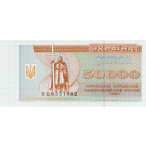 1994 - Ucrania     Pic 96b        billete de 50.000 Karbovantsiv