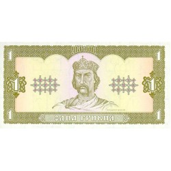 1992 - Ucrania     Pic 103a         billete de 1 Hryvnia F1