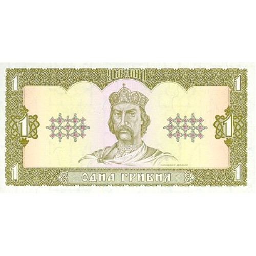 1992 - Ucrania     Pic 103a         billete de 1 Hryvnia F1