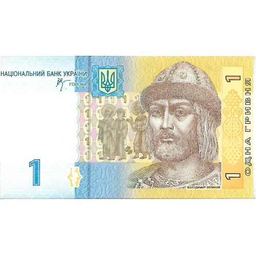 2006 - Ucrania PIC 116Aa billete de 1 Hryvnia S/C