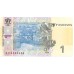 2006 - Ucrania PIC 116Aa billete de 1 Hryvnia S/C