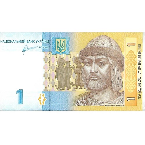 2011 - Ucrania PIC 116Ab billete de 1 Hryvnia S/C