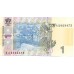 2011 - Ucrania PIC 116Ab billete de 1 Hryvnia S/C