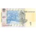 2014 - Ucrania PIC 116Ac billete de 1 Hryvnia S/C