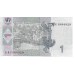 2005 - Ukraine 1 Hryvnia banknote PIC 116b UNC