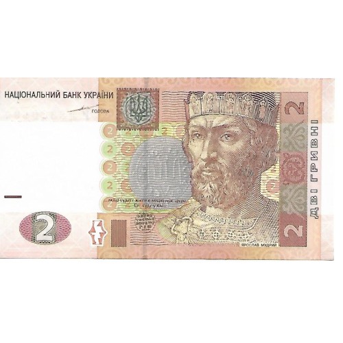 2004 - Ucrania PIC 117a billete de 2 Hryvnia S/C