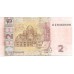 2004 - Ucrania PIC 117a billete de 2 Hryvnia S/C