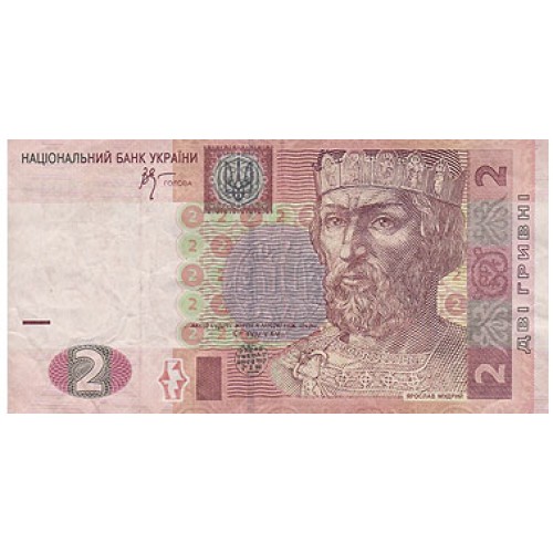 2005 - Ukraine     Pic117 b     2  Hryvnia  banknote